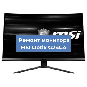 Замена разъема HDMI на мониторе MSI Optix G24C4 в Самаре